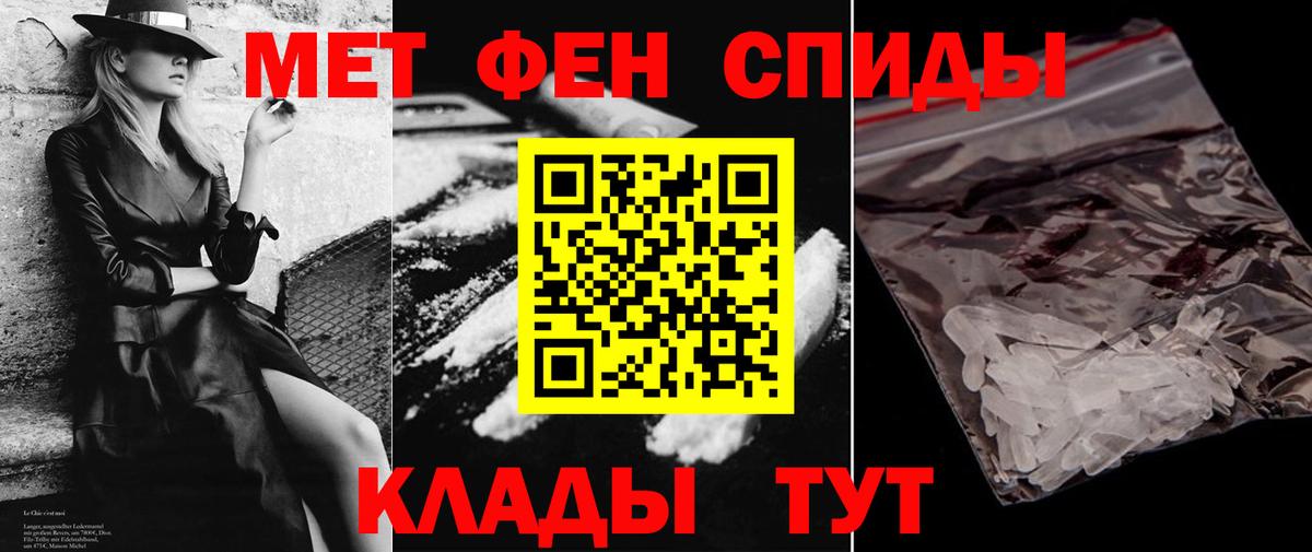 Амфетамин VHQ Медногорск