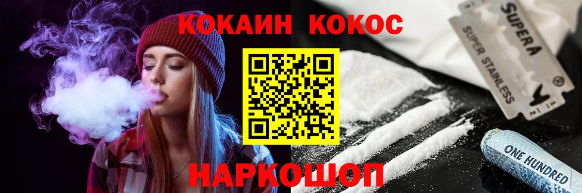 как найти   КОКАИН Columbia  Вход с VPN  Медногорск 