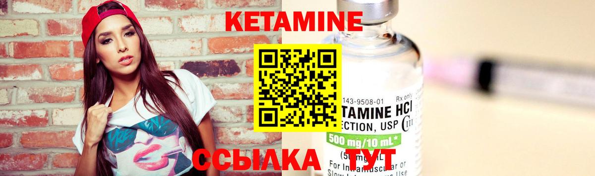 Медногорск  Кетамин VHQ  shop официальный сайт  Вход с VPN 