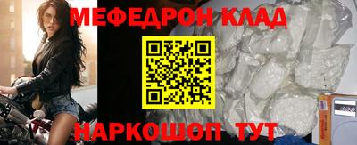 МДМА Заводоуковск