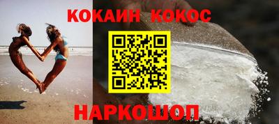 МДМА Заводоуковск