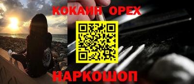 ECSTASY Жуковский