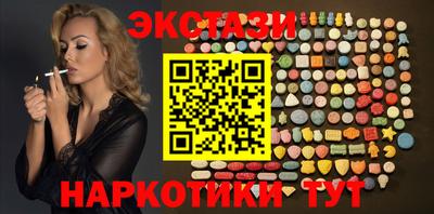 МДМА Заводоуковск