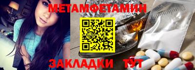 МДМА Заводоуковск