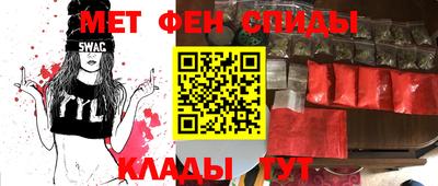 МДМА Заводоуковск