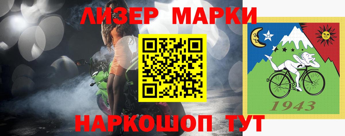 LSD-25 экстази ecstasy Медногорск
