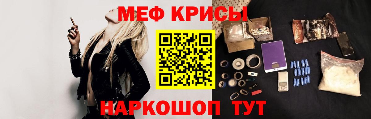 Меф  Вход с VPN  Меф  МЕФ мяу мяу  Медногорск  kraken ссылки  Мефедрон мяу мяу 