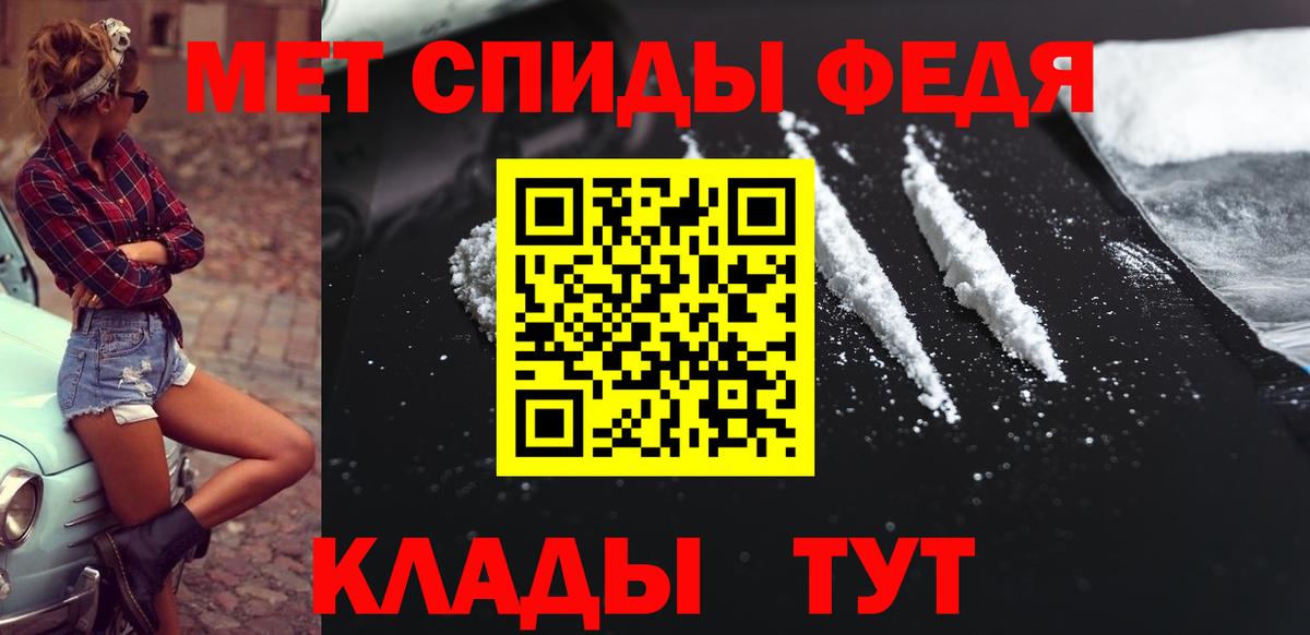 Медногорск  Метамфетамин пудра  Вход с VPN 